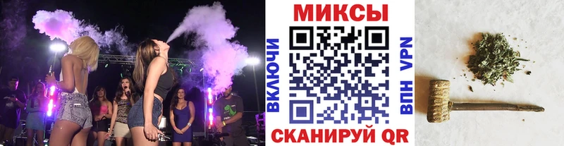 БУТИРАТ Butirat Шахты