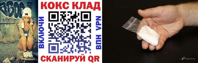 Cocaine FishScale Шахты