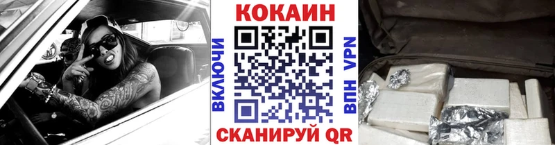 КОКАИН FishScale Шахты