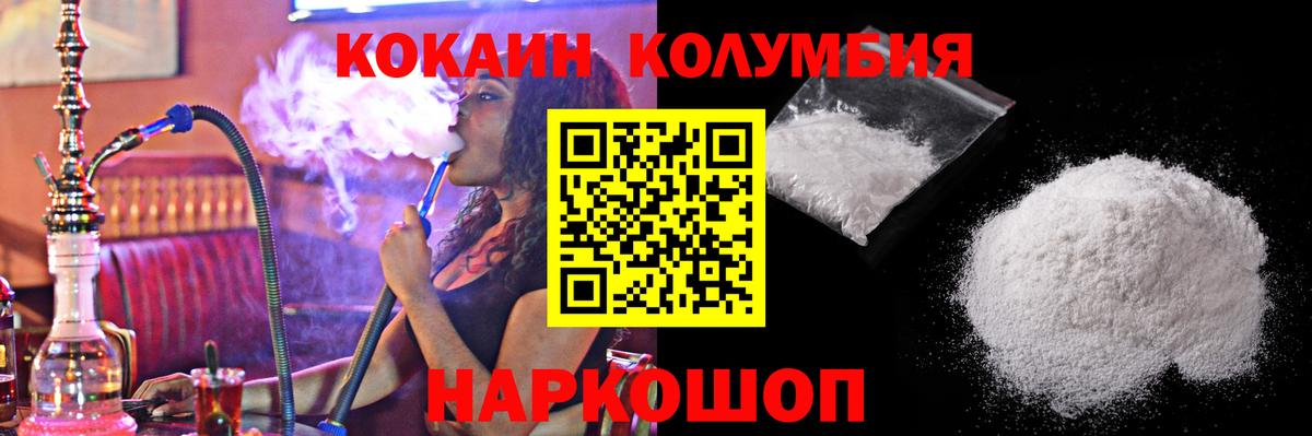 КОКАИН Боливия Шахты