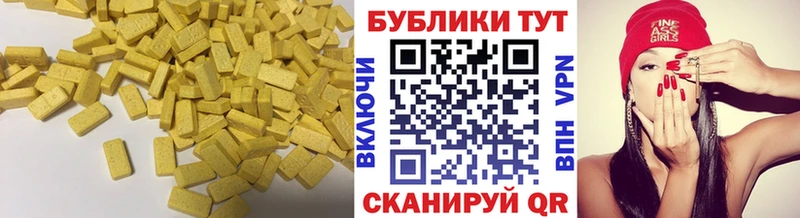 блэк спрут сайт  продажа наркотиков  Шахты  ЭКСТАЗИ 300 mg 