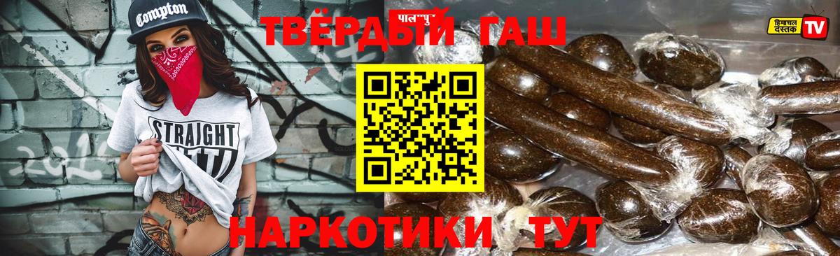 ГАШ убойный Шахты
