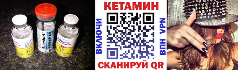 OMG зеркало Шахты КЕТАМИН VHQ