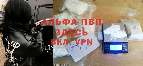 первитин Россошь