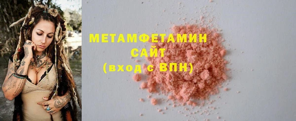 спиды Абаза