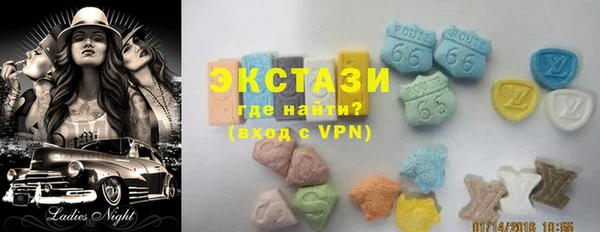 кристаллы Рославль