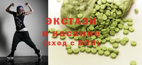 первитин Россошь