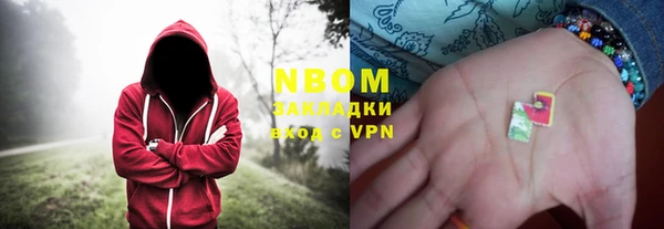 кристаллы Рославль