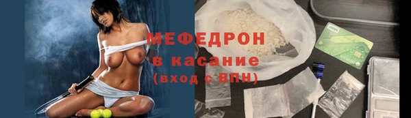 кристаллы Рославль