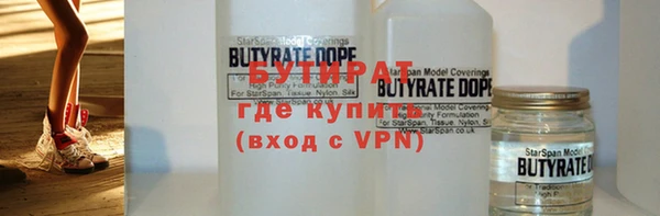 спиды Абаза