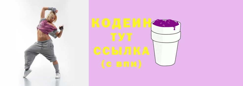 трава Ростов