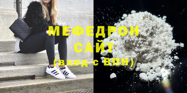 первитин Россошь