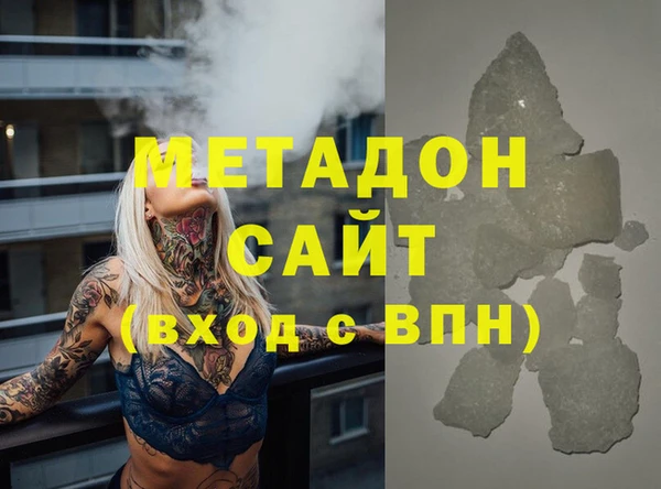 спиды Абаза