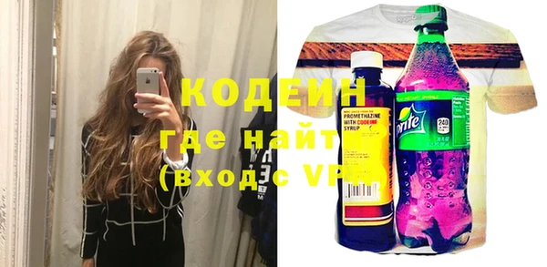 трава Ростов