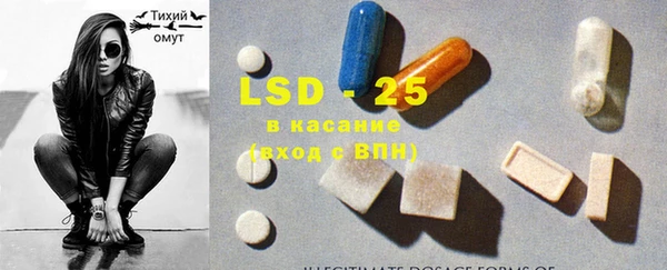 ешки Абинск