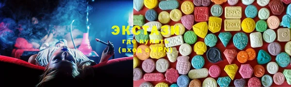 трава Ростов