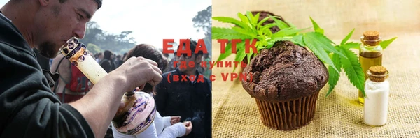 спиды Абаза