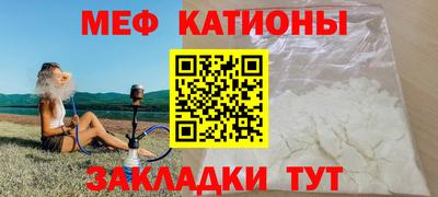 кристаллы Жуковский