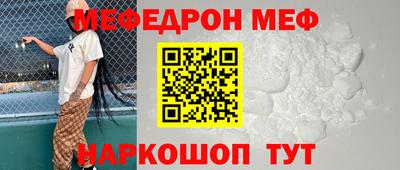 прущие крисы Заводоуковск