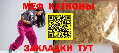 прущие крисы Заводоуковск