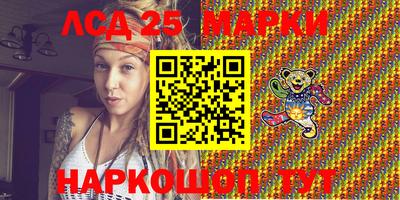 кристаллы Жуковский
