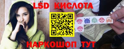 прущие крисы Заводоуковск