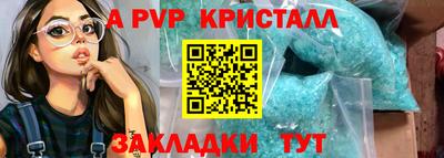 прущие крисы Заводоуковск