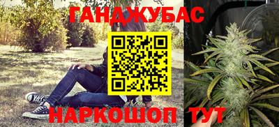 прущие крисы Заводоуковск