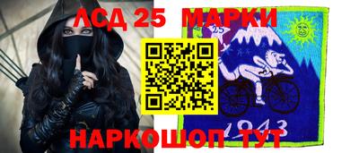 кристаллы Жуковский