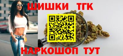 кристаллы Жуковский