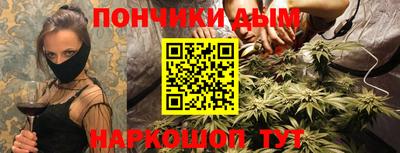 кристаллы Жуковский