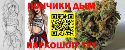 кристаллы Жуковский