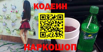прущие крисы Заводоуковск