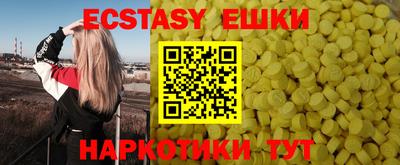 прущие крисы Заводоуковск