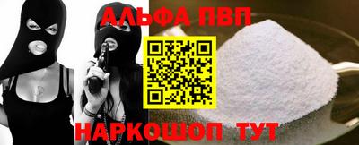 кристаллы Жуковский