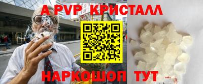 прущие крисы Заводоуковск