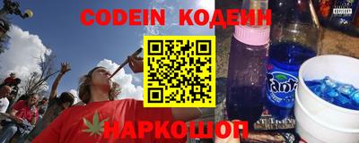 кристаллы Жуковский