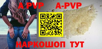 прущие крисы Заводоуковск