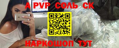 прущие крисы Заводоуковск