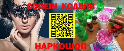 прущие крисы Заводоуковск