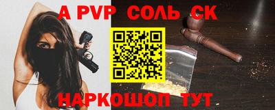 кристаллы Жуковский