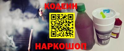 кристаллы Жуковский
