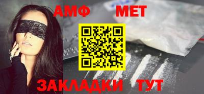 кристаллы Жуковский