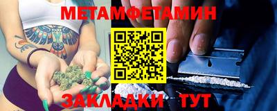 кристаллы Жуковский