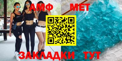 кристаллы Жуковский