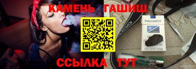 прущие крисы Заводоуковск