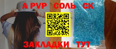 mdma Заволжье