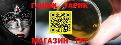 кристаллы Жуковский