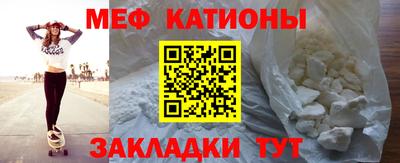 прущие крисы Заводоуковск
