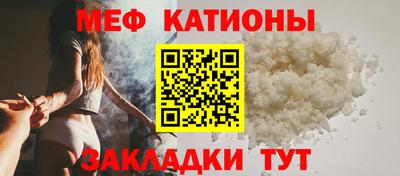 прущие крисы Заводоуковск